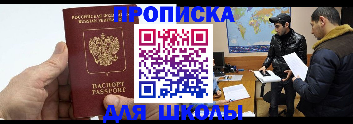 миграционный учет в Талице